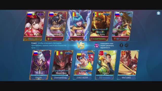 Герой: Магика. Победа с 13 убийствами в #Heroes Evolved!