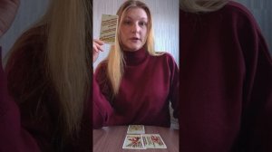 ЧТЕНИЕ ТРИПЛЕТОВ🩷