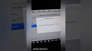 opel Mokka программирование ключей Ростов-на-Дону 89081882037