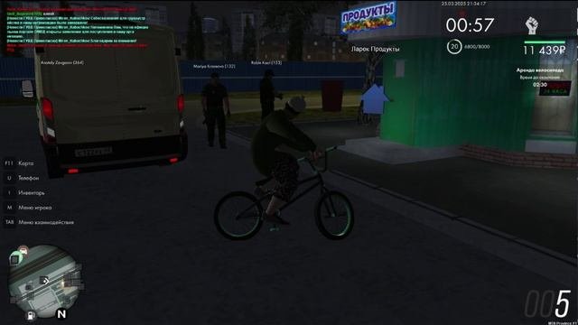 дети