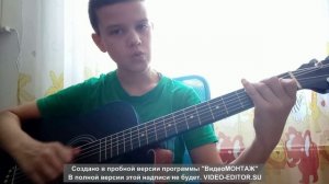 разбор песни Агата Кристи,,как на войне "