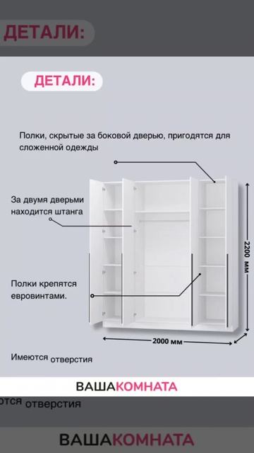 390109 Шкаф четырехдверный "Бастион" 2,0 м белый древесный смотреть онлайн