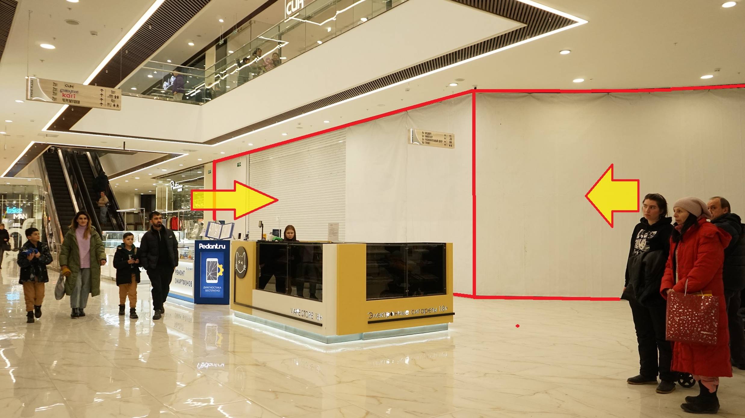 Аренда торг. помещ. 450,67 м2 на 1-м эт. ТРЦ Prime Plaza смотреть онлайн