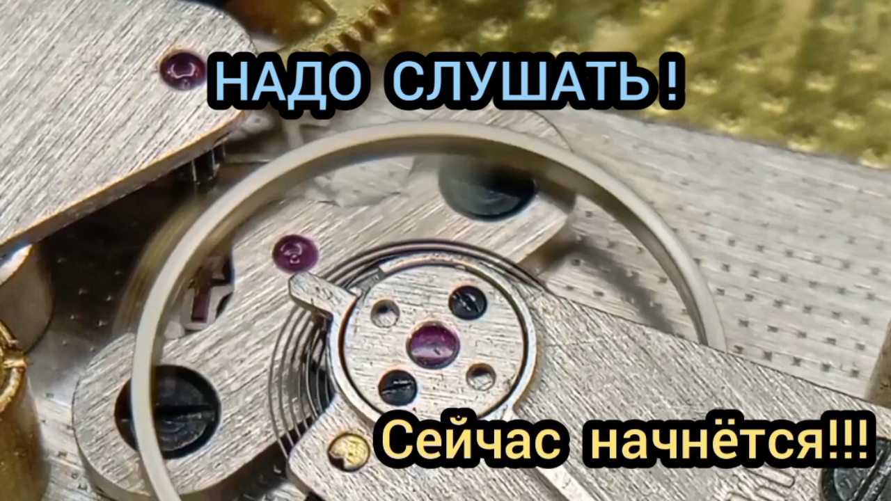 СЛУШАЙТЕ ЗВУКИ ЧАСОВ "ВЕСНА" СССР