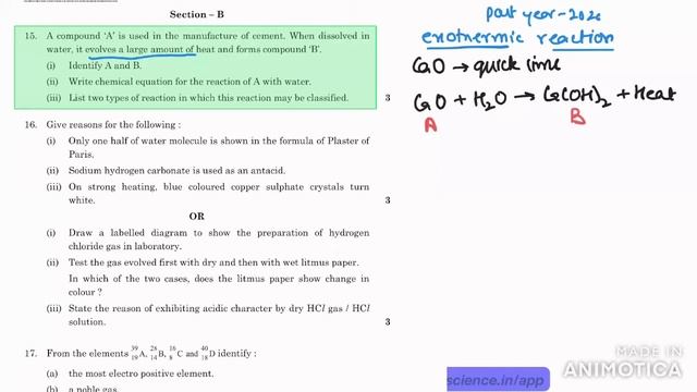 15. A compound 'A' is used in the manufacture of cement when dissolved in - class10 past year paper смотреть онлайн