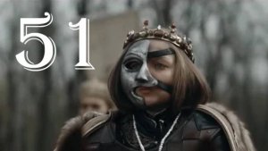 Завоеватель Иерусалима Салахаддин Айюби 51 серия на русском языке