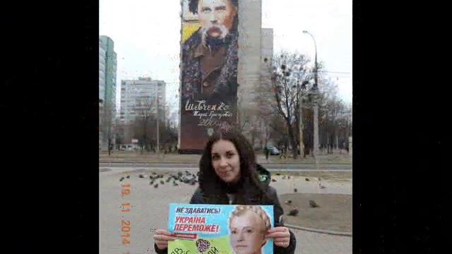 С ДР Ю,В Тимошенко смотреть онлайн