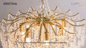LUMION KRISTINA 8243/8 8243/6 8243/2W