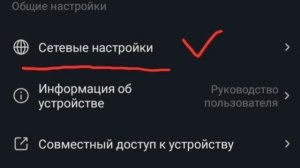 Как подключить камеру Ezviz к другому Wi-Fi