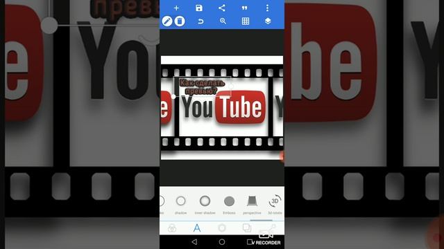 Как пользоваться программой PixelLab?!