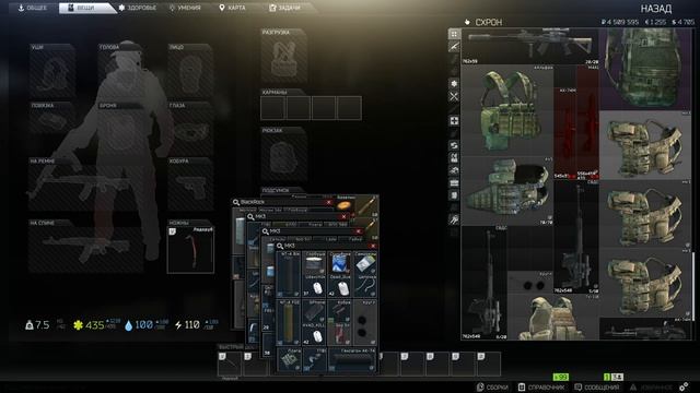 Что делать муравью **й приделать! Тарков Ван Лав))) смотреть онлайн