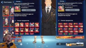 ЧТО ВЫБРАТЬ ИЗ КУПОНА SSR? ➤ Solo Leveling: Arise!