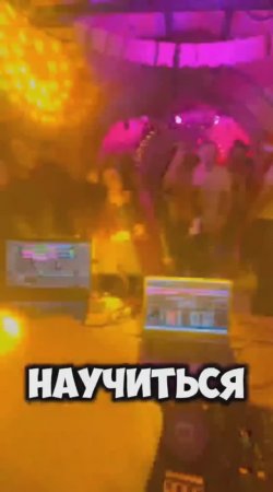 Хочешь научиться писать музыку ?! https://t.me/a7yohin #electronicmusic #dj #melodictechno #techno