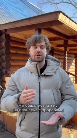 Минута в купели - весь день на максималках