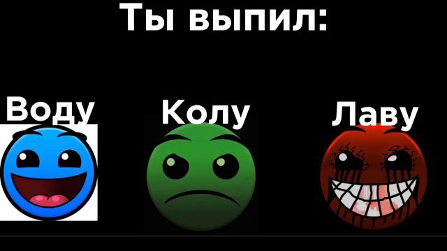 Ты выпил: [ГД лица] смотреть онлайн