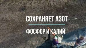 ТРИЮН работает в Ярославской области Красный Маяк