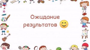 Спартакиада среди дошкольников города Тулуна - 2023