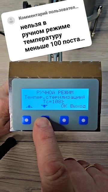 ПУКАН ВЗОРВАЛСЯ  #автоматикадляавтоклава #сувид #автоклав #консервирование #обман #moonshine #сэм