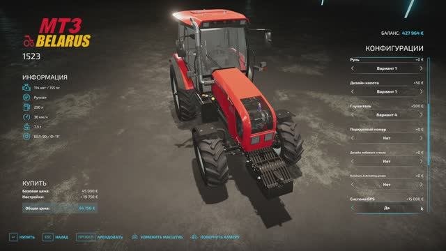 FS 22    Сельхоз  войска #10     Новый  трактор .            карта  Краснополье .