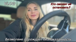 НЕСПРАВЕДЛИВОСТЬ: МОЯ БОРЬБА ЗА ПРАВА РЕБЕНКА