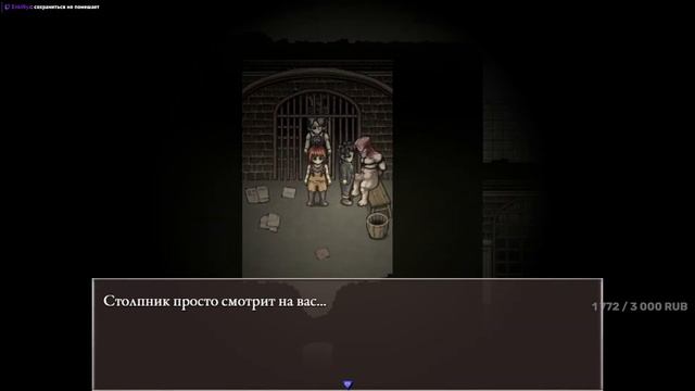 Fear & Hunger 2: Termina господи прости смотреть онлайн