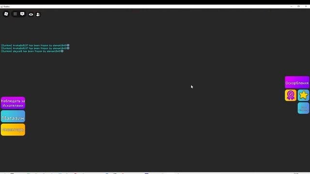 ИГРАЕМ В ПРЯТКИ В РОБЛОКСЕ С ВЕРОНИКОЙ