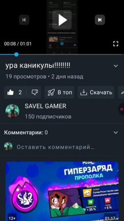урааа ааа 150 ПОДПИСЧИКОВ