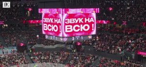 Заключительный матч регулярного чемпионата КХЛ сезона 2024/25. «Автомобилист» - «Металлург»