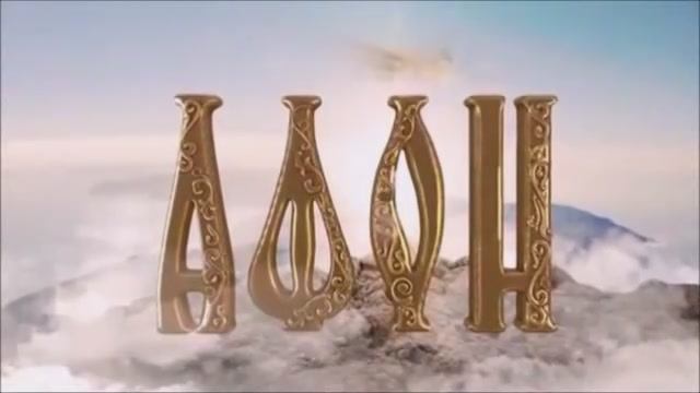 Храни Вас Господь