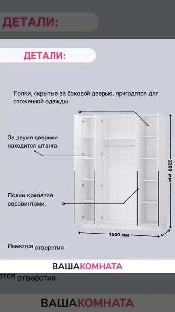 390137 Шкаф "Бастион" 1,6 м белый древесный смотреть онлайн