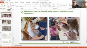 Внутрисадовский социальный проект «Разный среди равных»