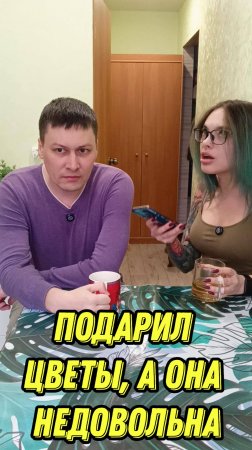 Девушка с цветами
