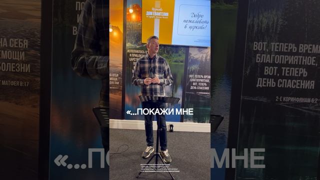Александр Владимирович Волков,
Пресвитер Церкви «Часовня на Голгофе», 
г.Ижевск