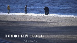 2025 Весна пришла