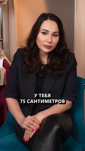 ТВОЙ бюстгальтер вам не подходит – проверь ЭТО! #бюстгальтер #гардероб #нижнеебелье