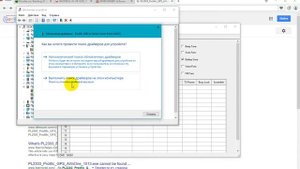 Рация Baofeng BF-888S проблемы при настройки частот через Windows 10 х64