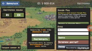 слитый аккаунт зомбикс онлайн ;)