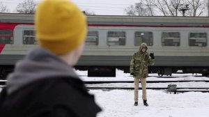 Будь осторожен на железнодорожных путях