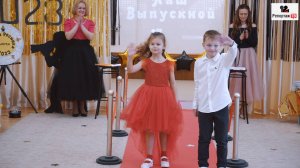 Открытие Выпускного праздника в детском саду и эффектный выход выпускников, съемка видео