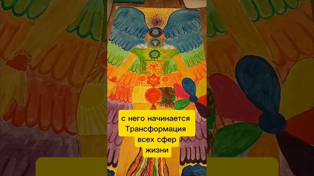 А это ФИНАЛЬНЫЙ рисунок диагности тонкого тела, которую нарисовала Участница курса "АРТ-ПРОЕКТ"