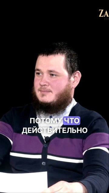 Крепкая семья