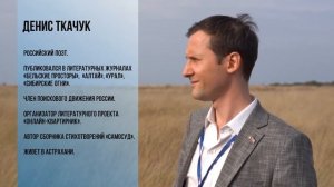 Премия на Куликовом поле