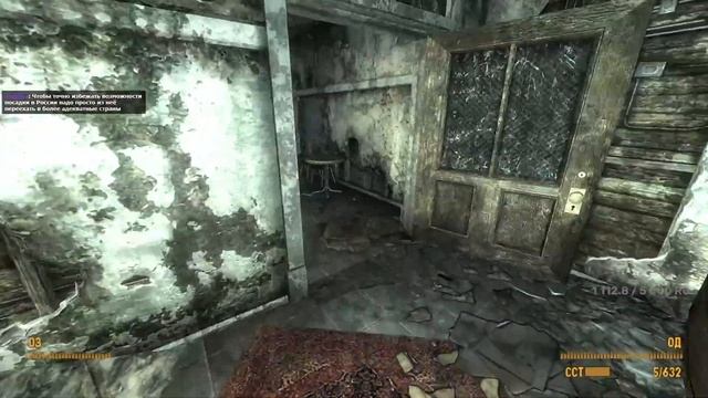 Fallout 3 - неприятности продолжаются смотреть онлайн