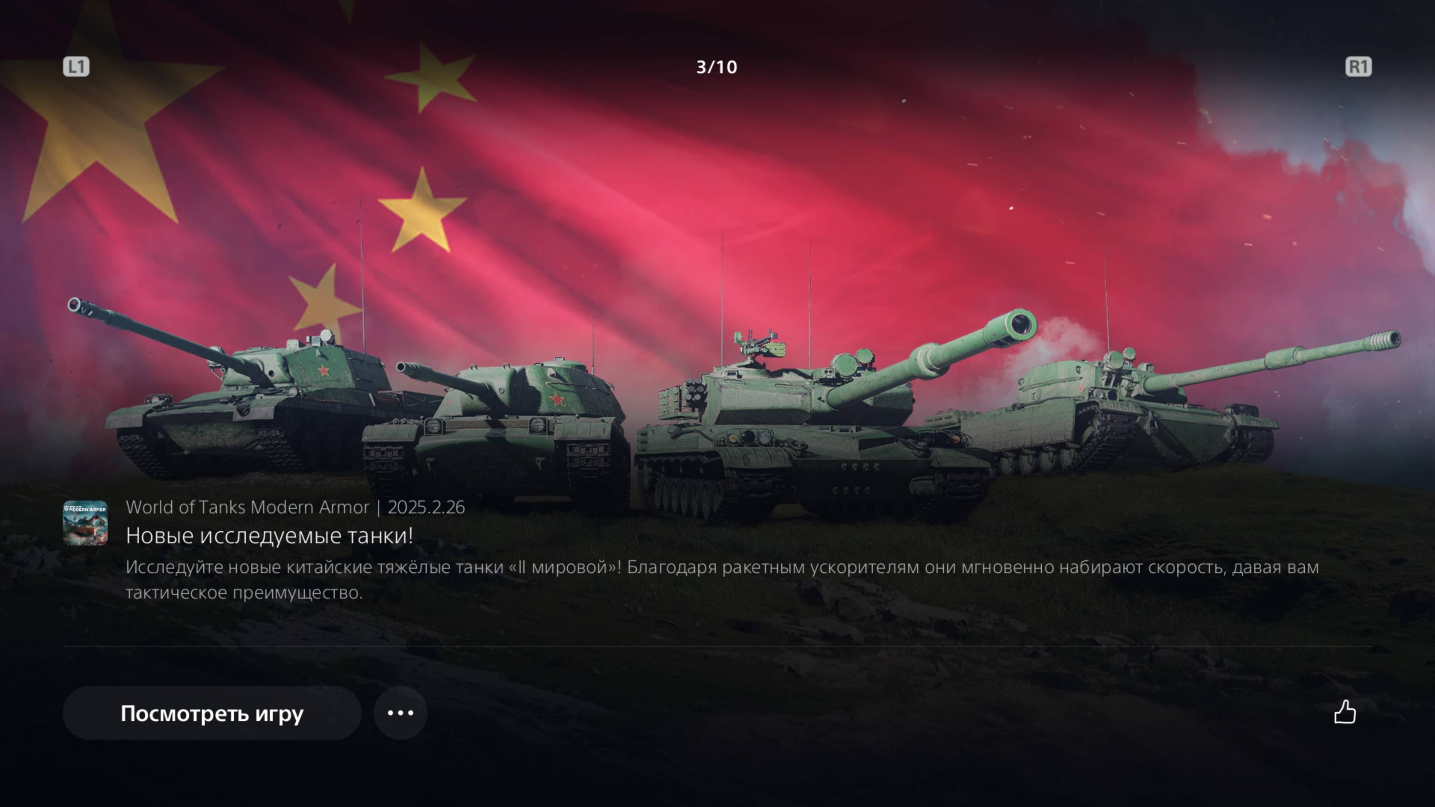 WORLD OF TANKS.МИР ТАНКОВ.МАРТОВСКОЕ ОБНОВЛЕНИЕ!