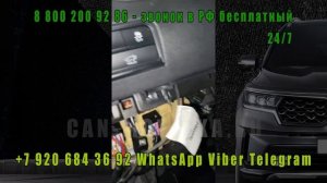 Подмотка спидометра KIA Sorento MQ4
