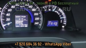 Подмотка спидометра Камри 50