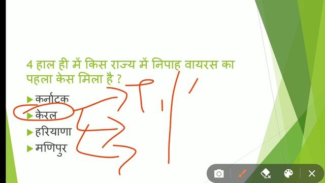 7 September 2021 Current Affairs | Japan PM Resign | Nipah virus | Current Affairs By Bhunesh Sir