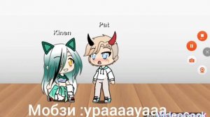 давай поиграем в мужа и жену  (Meme)