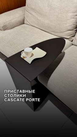 Приставной стоик