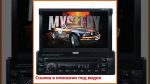 Mystery MMTD-9108S 1 DIN